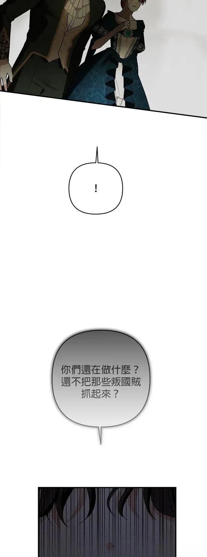 第156话