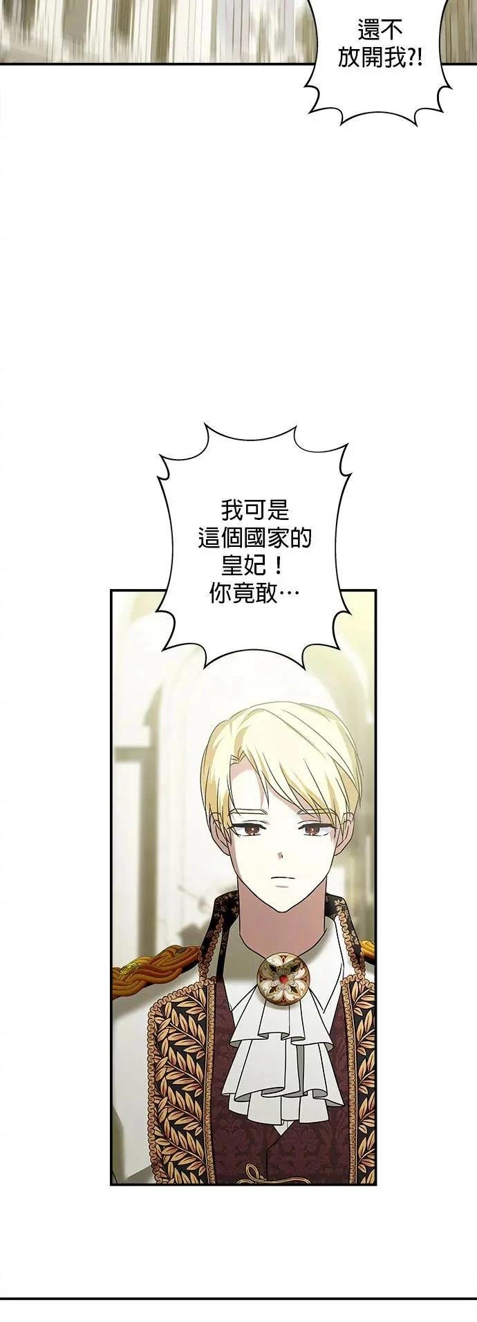 第156话