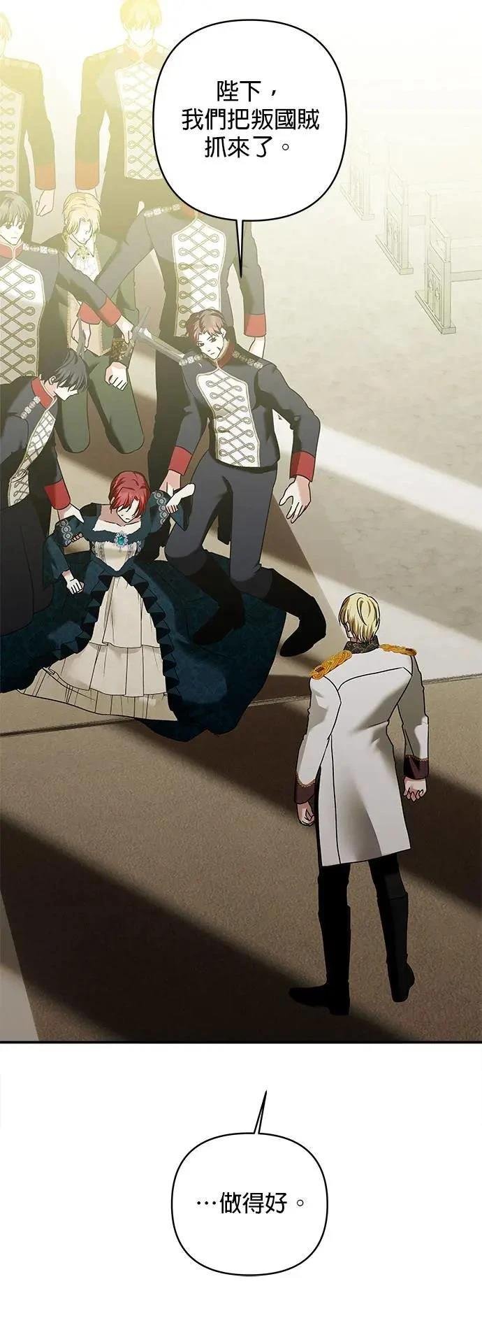 第156话