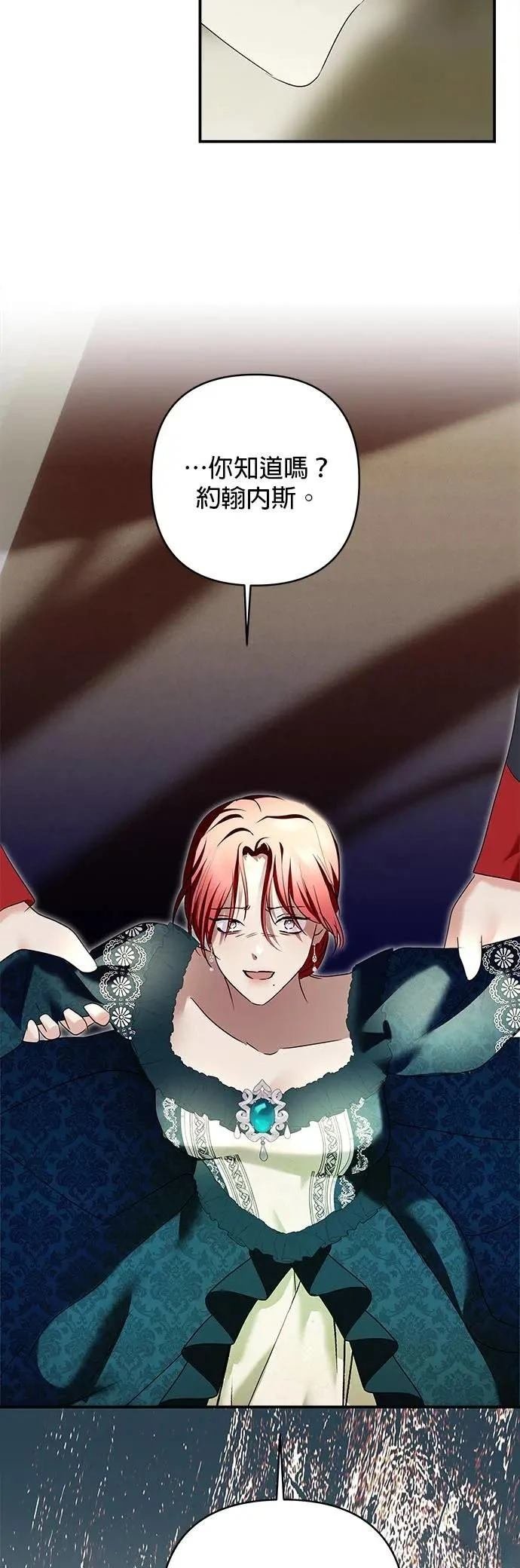 第156话