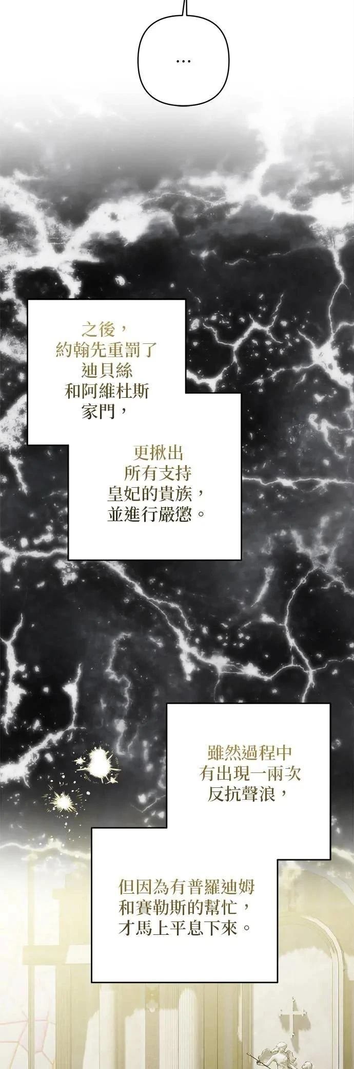 第156话