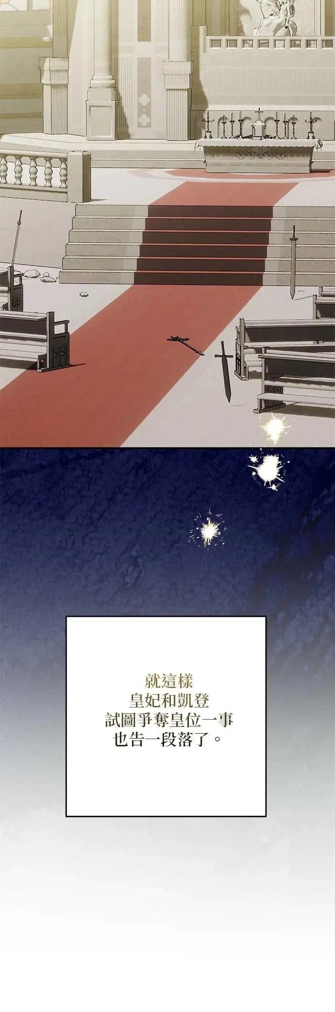 第156话