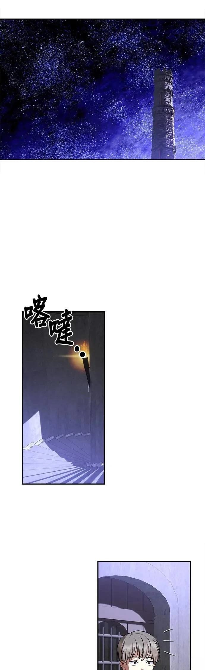 第156话