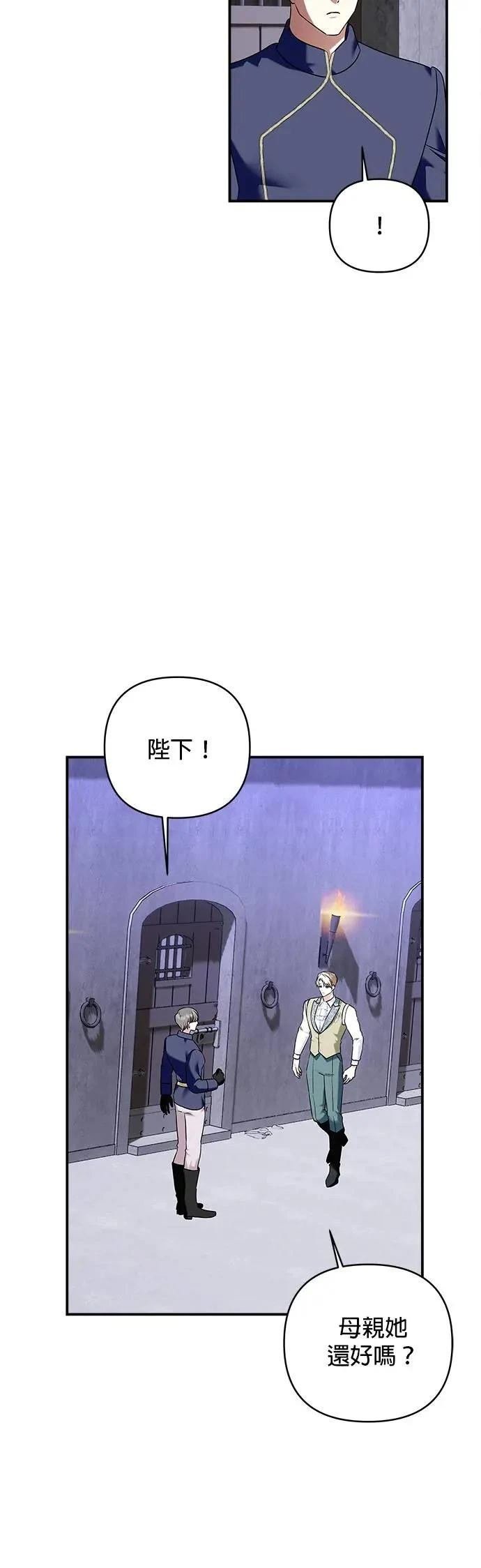 第156话