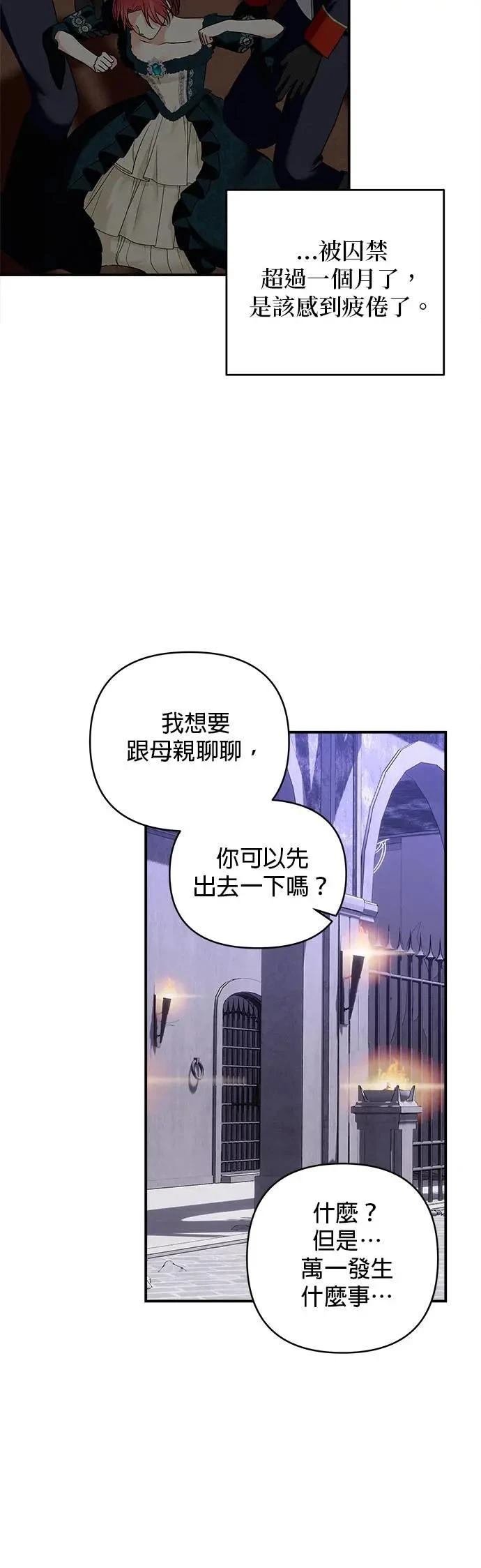 第156话