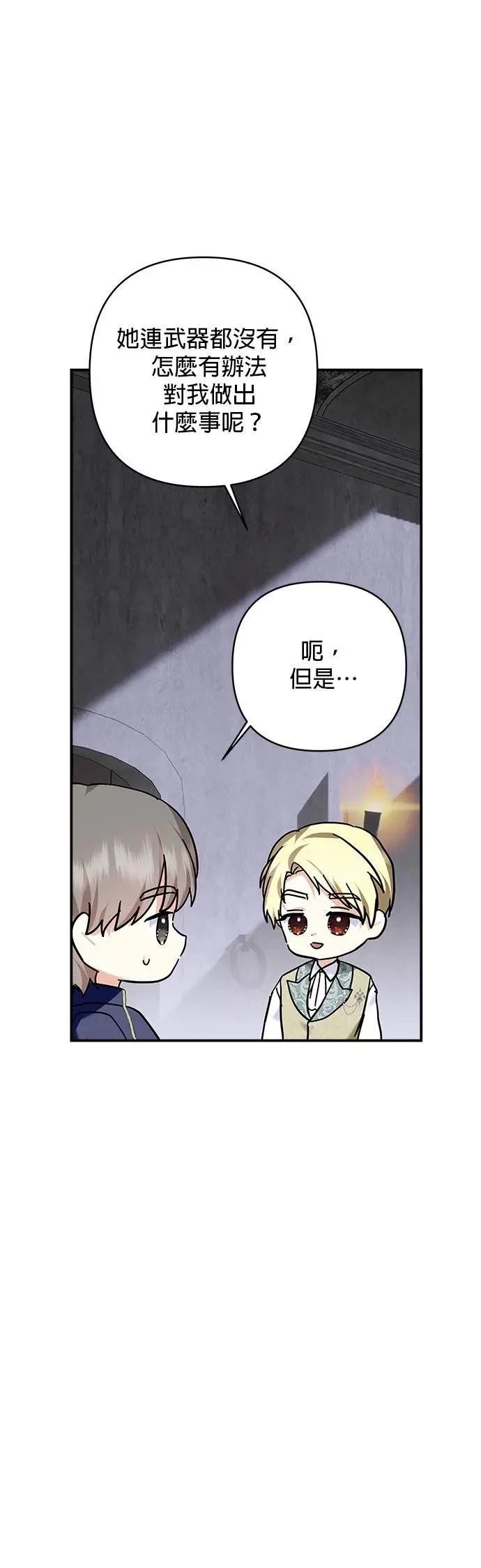 第156话