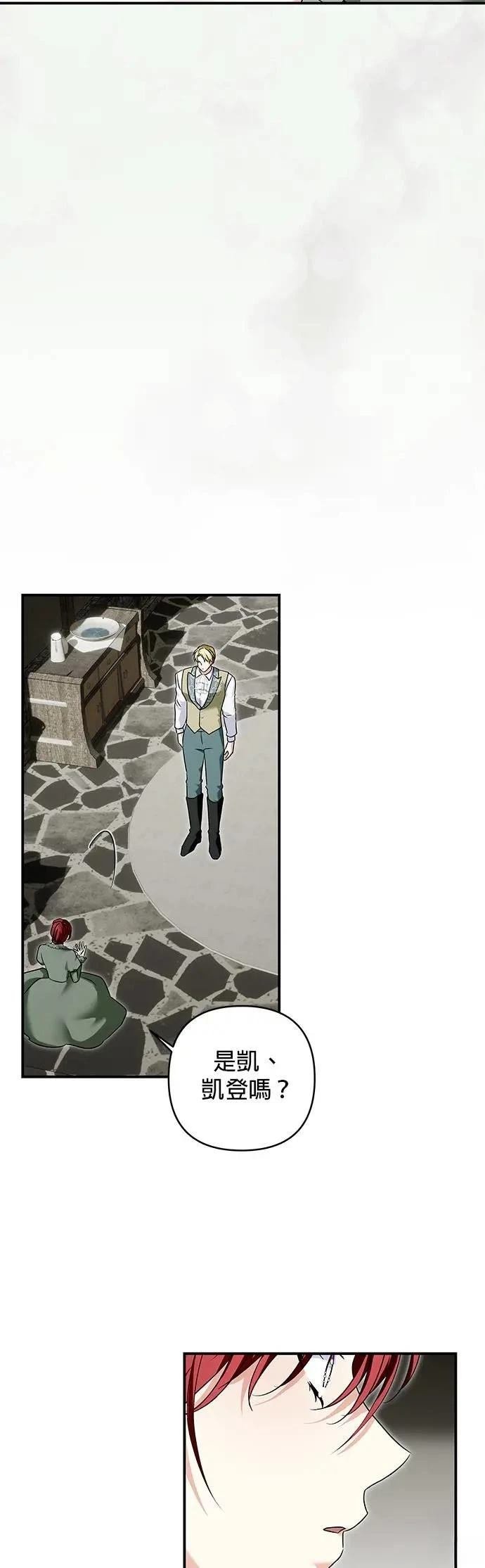 第156话