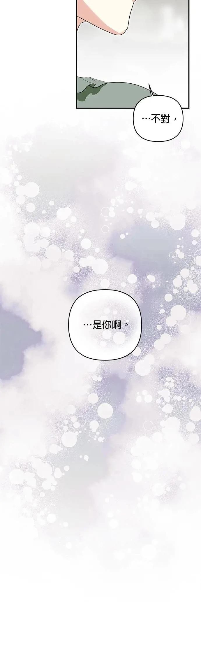 第156话