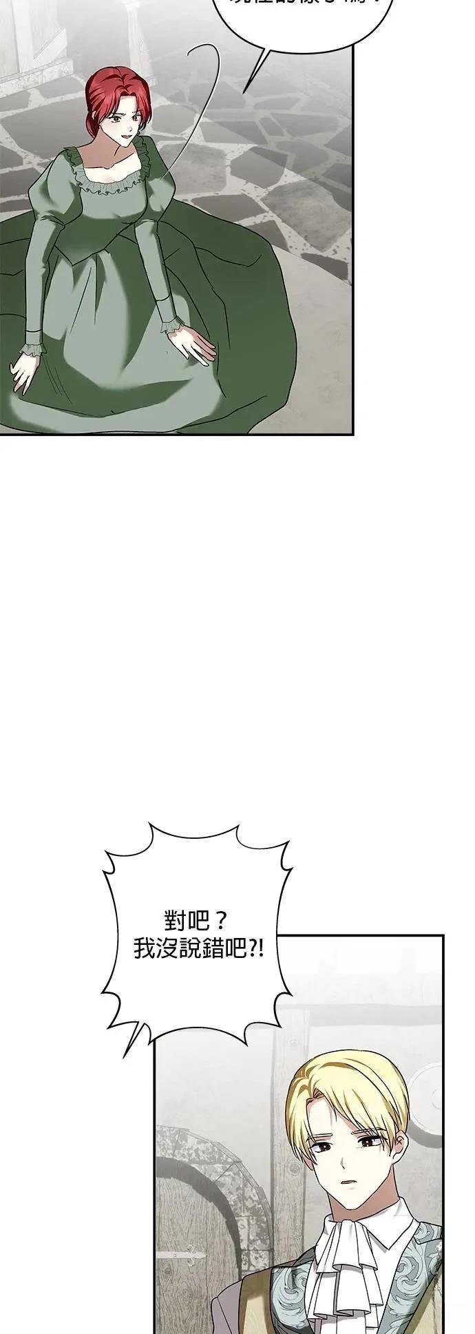 第156话