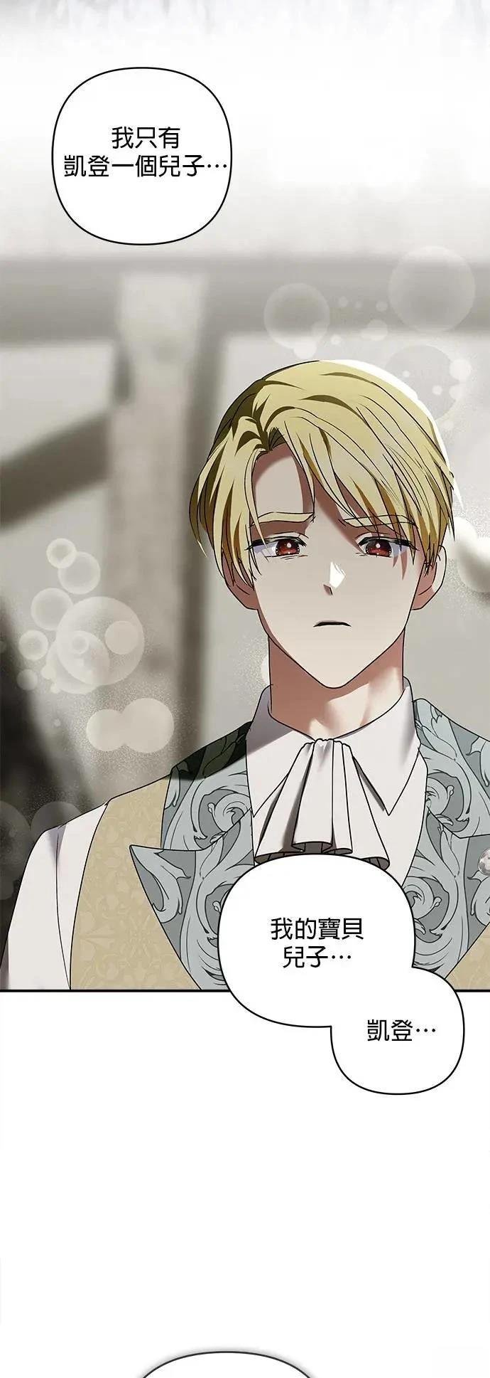 第156话