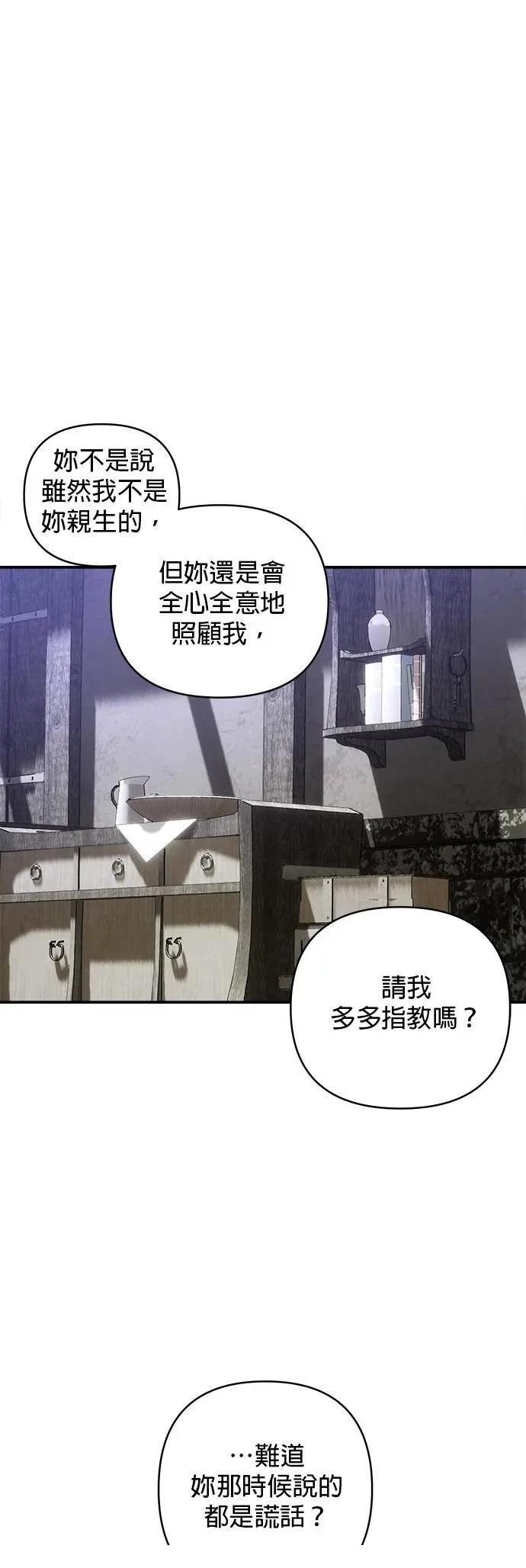 第156话