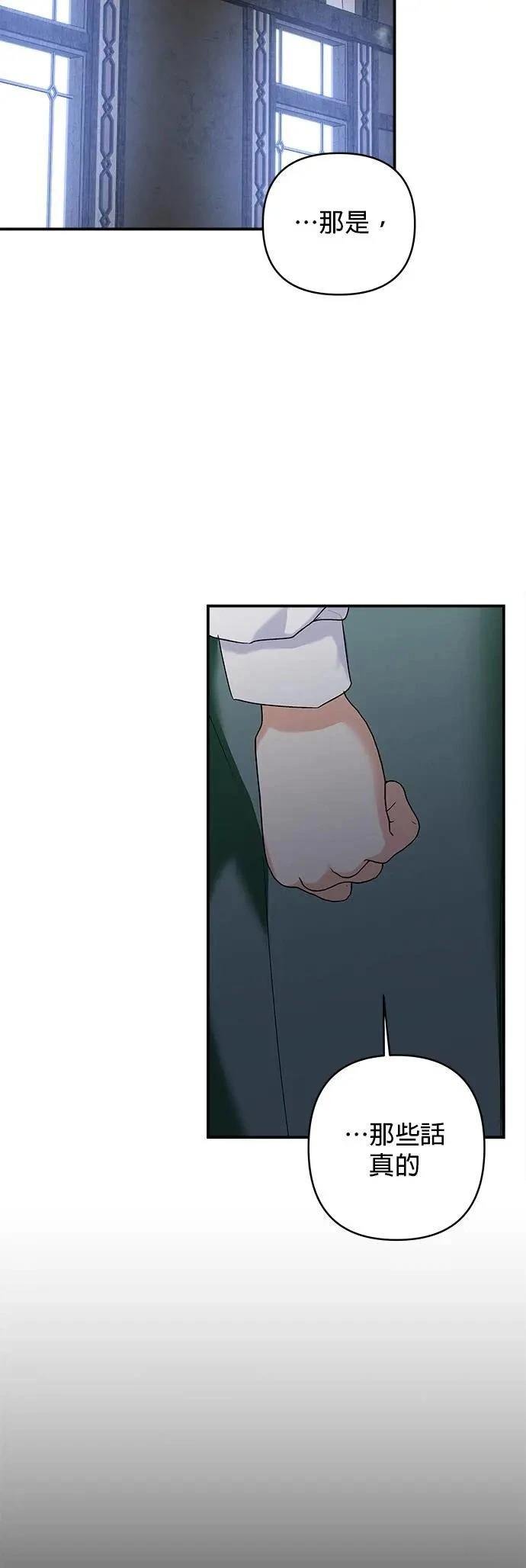 第156话
