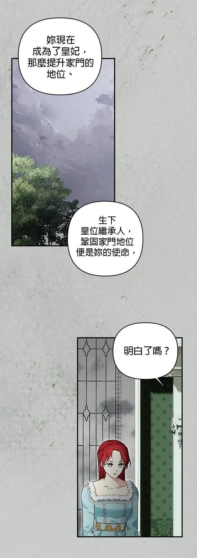 第157话