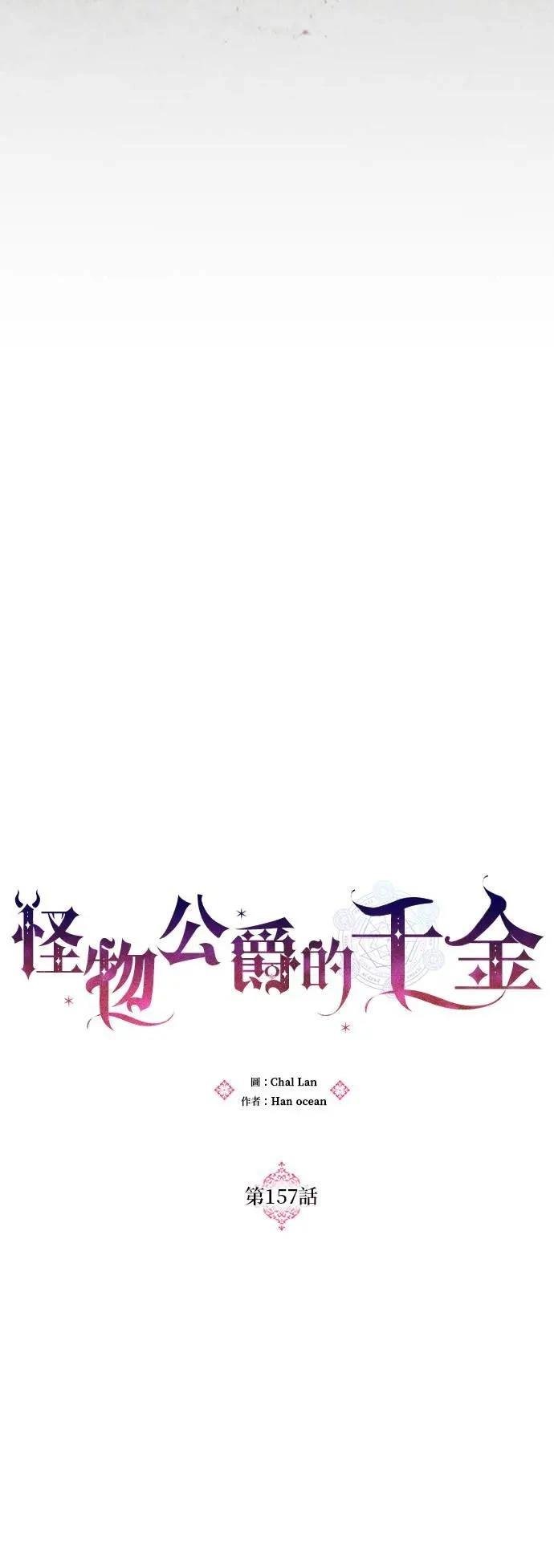 第157话