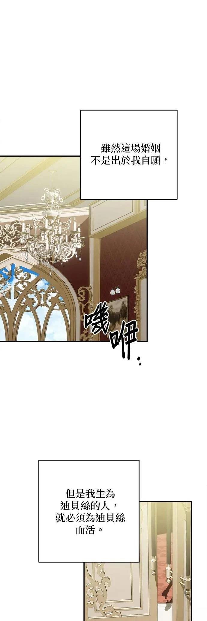 第157话