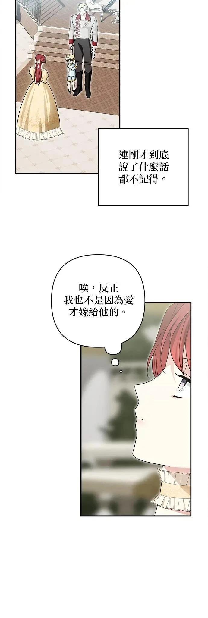 第157话