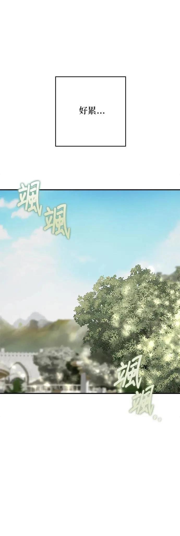 第157话