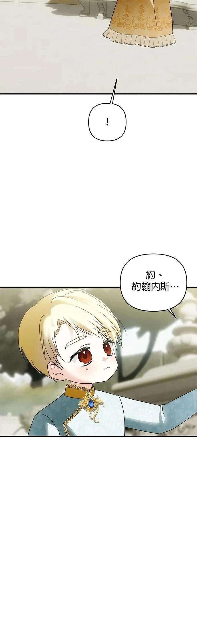 第157话