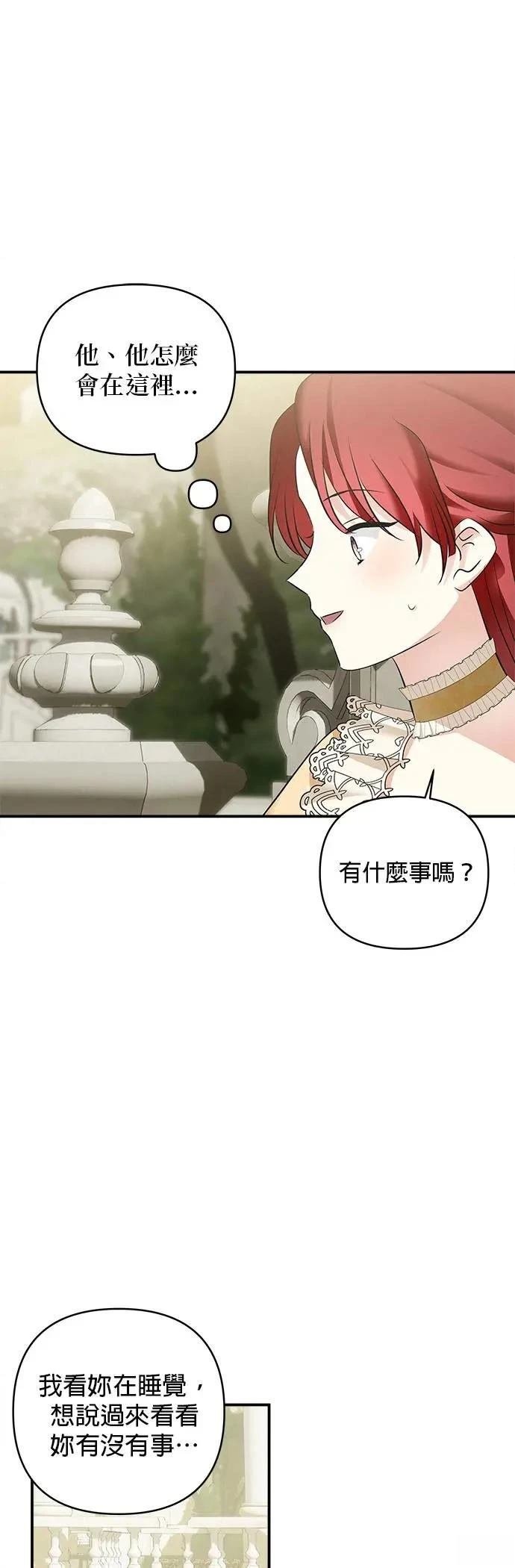 第157话