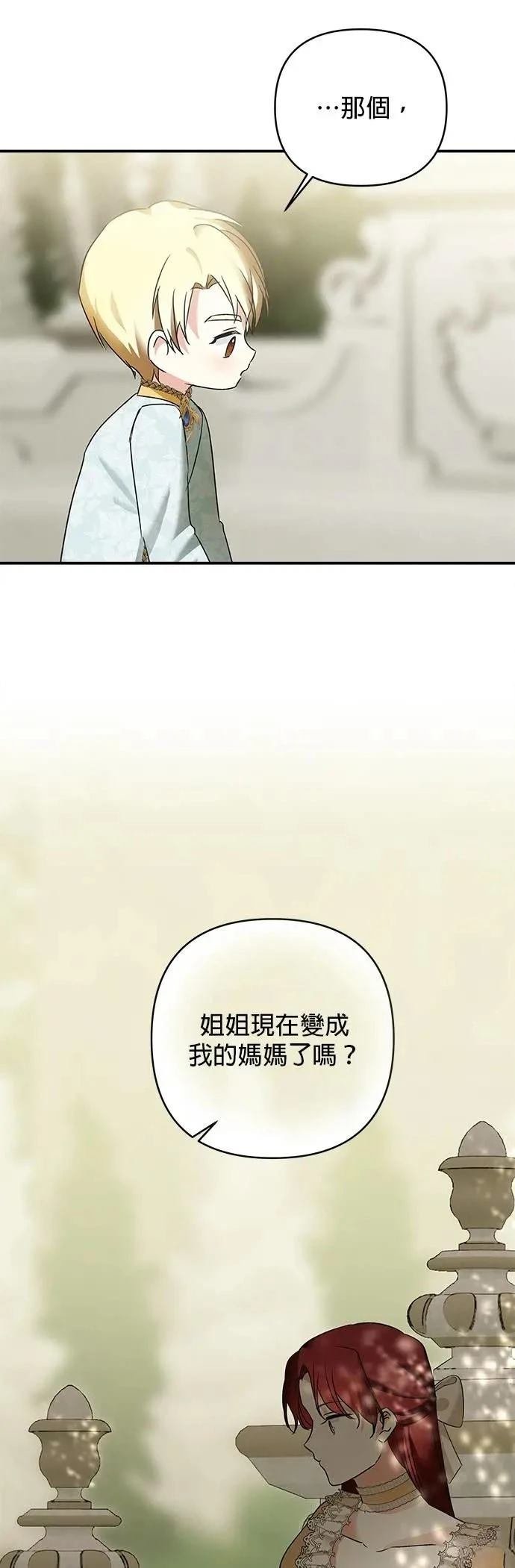 第157话