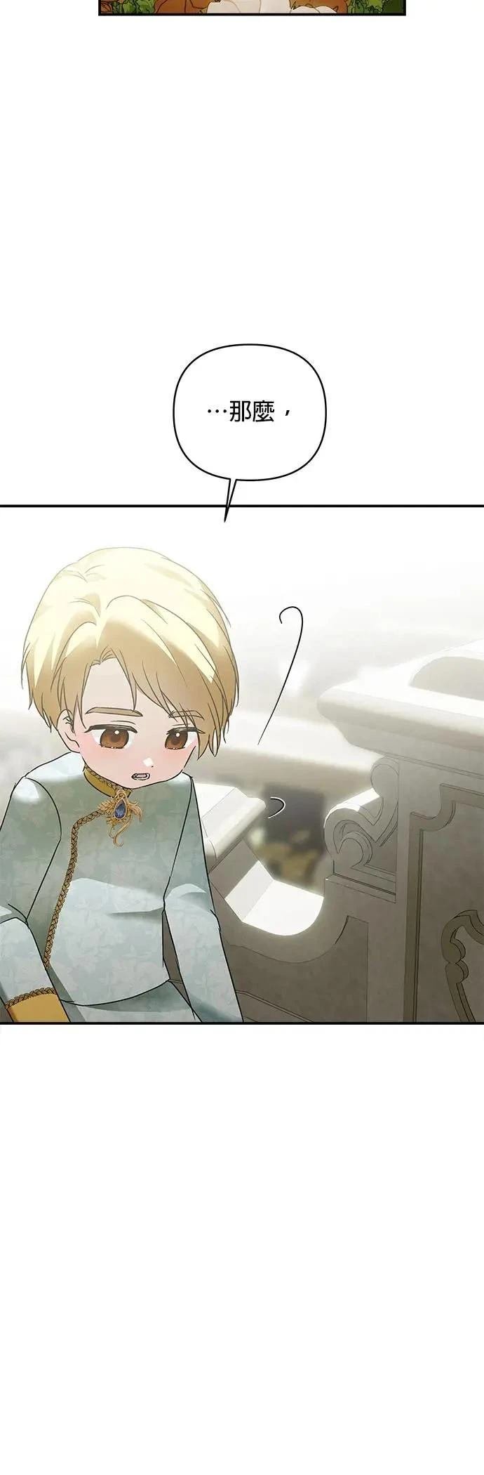 第157话