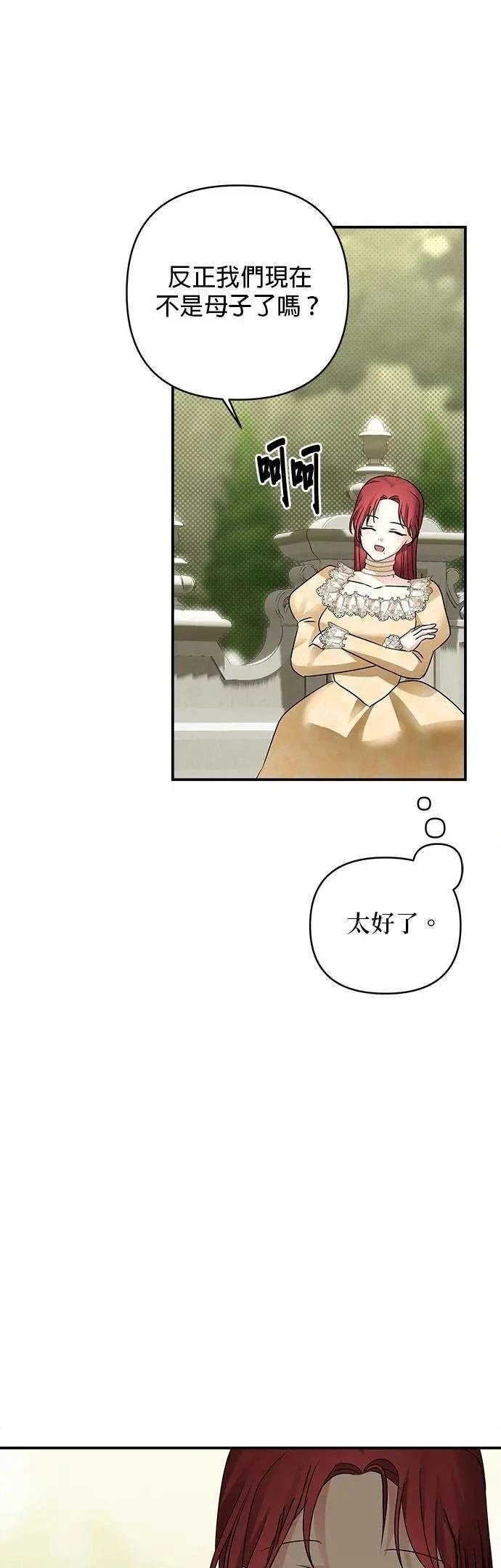 第157话