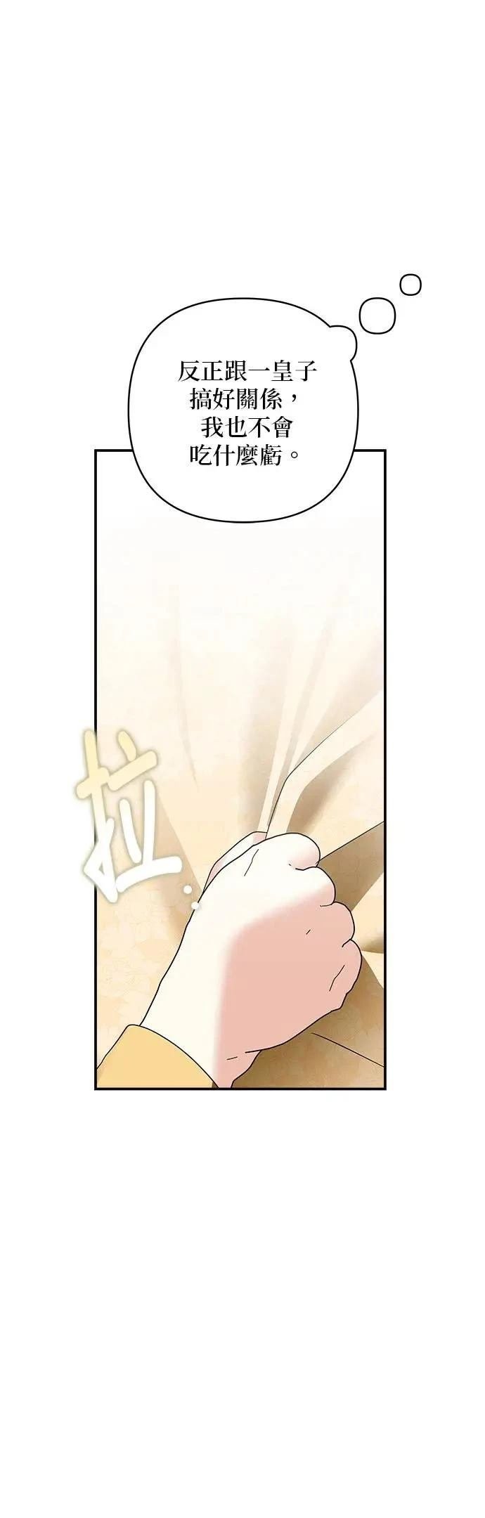 第157话