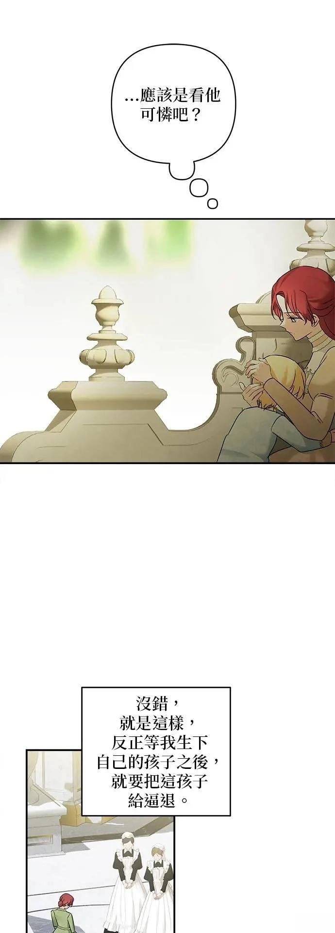 第157话