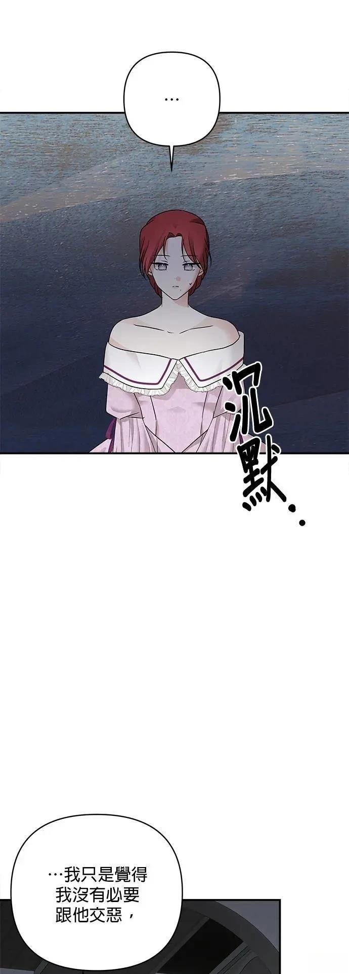 第157话