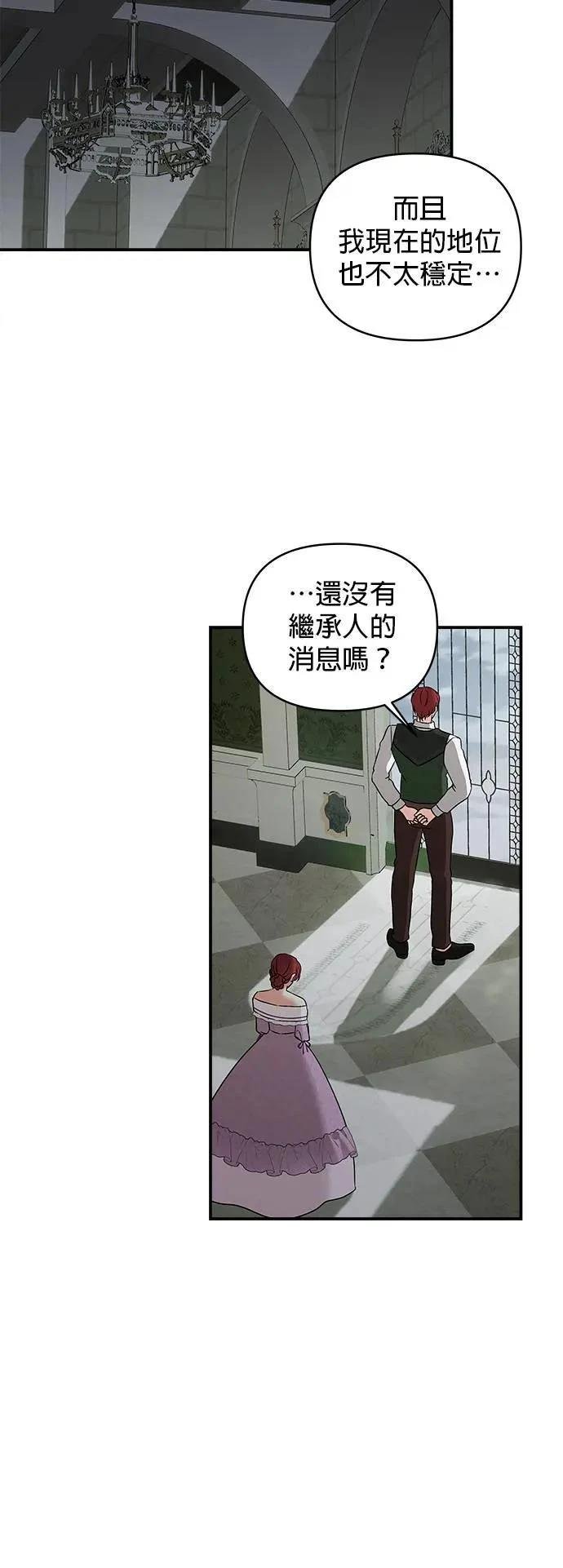 第157话
