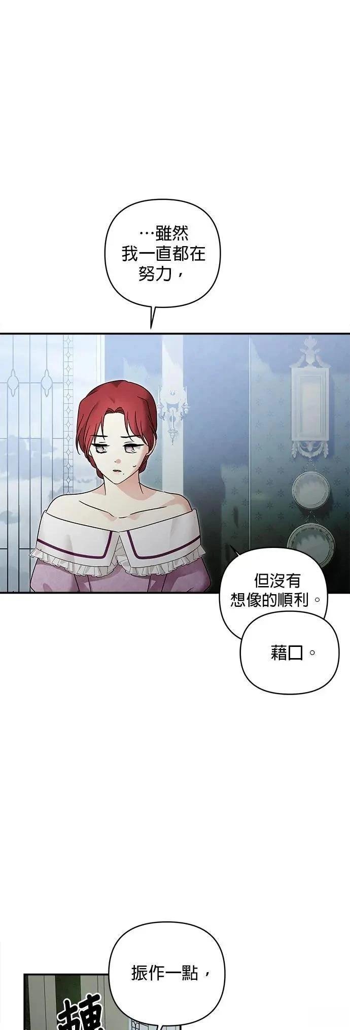 第157话