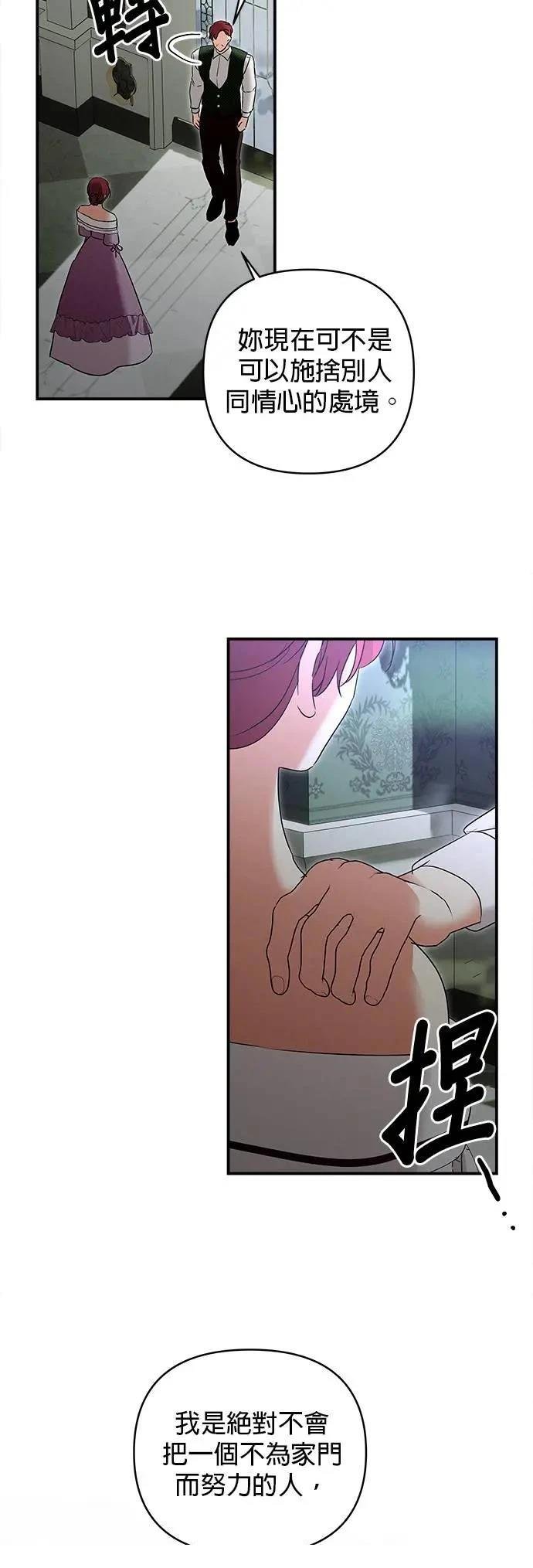 第157话