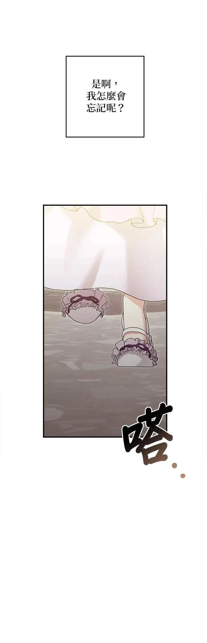 第157话