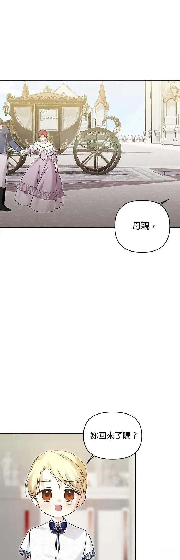 第157话