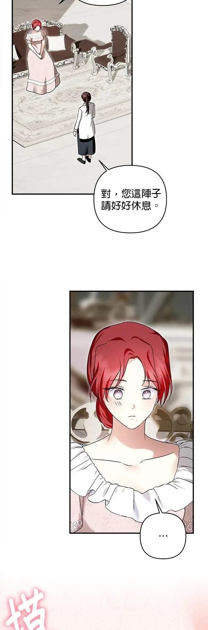 第158话