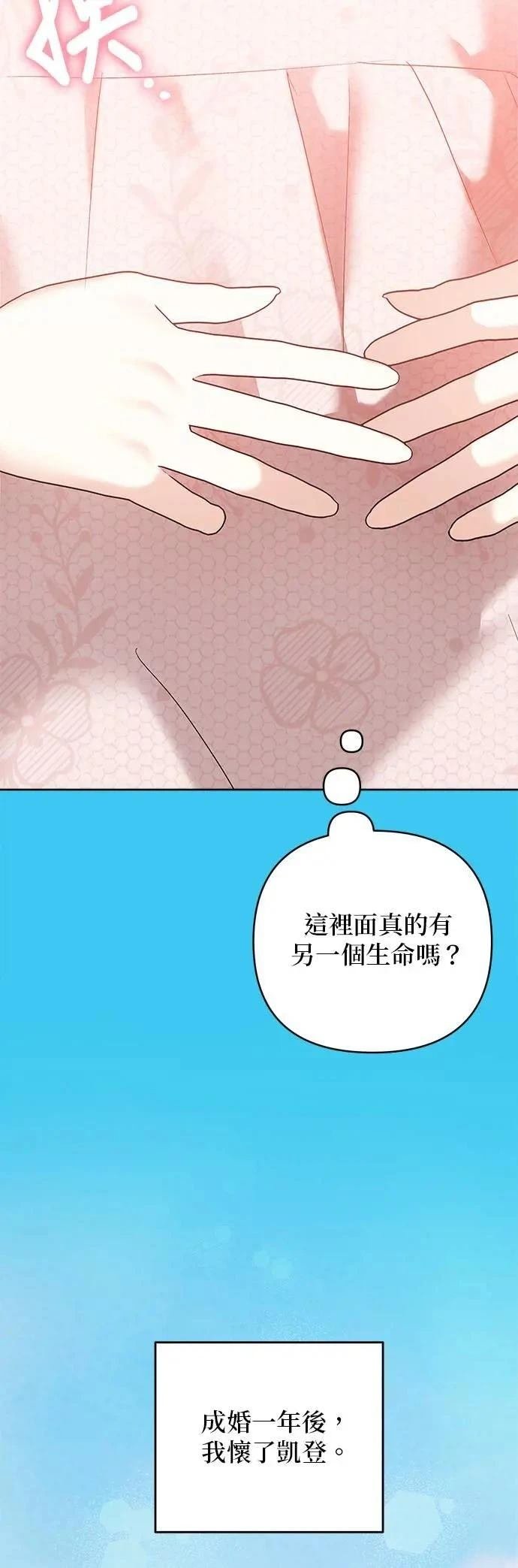 第158话