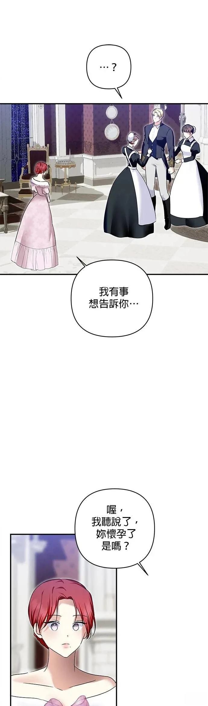 第158话