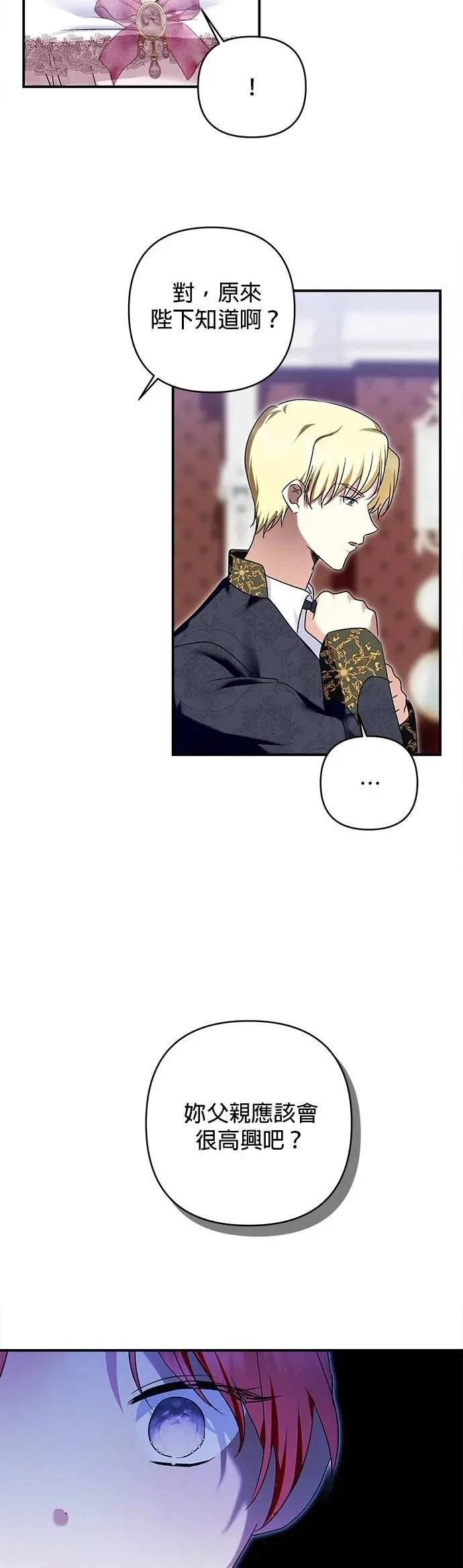 第158话