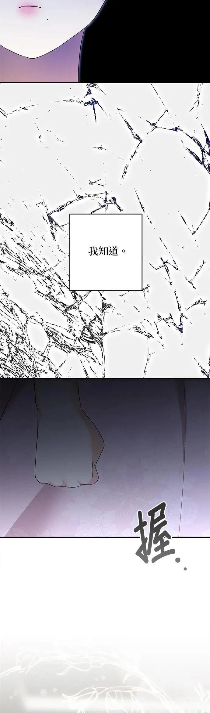 第158话
