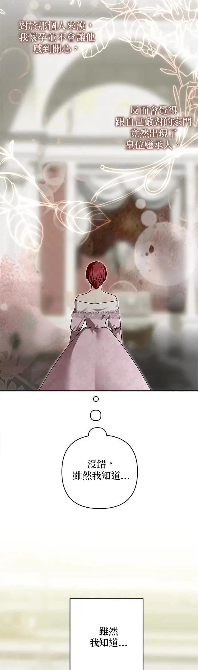 第158话