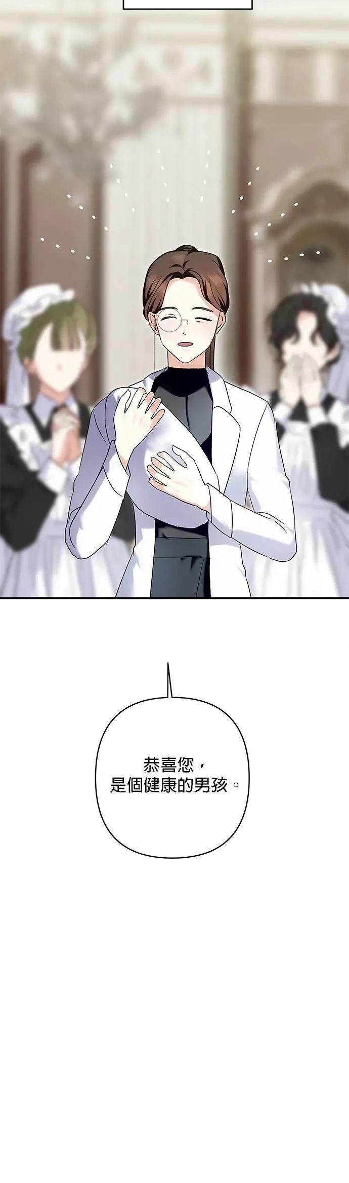 第158话