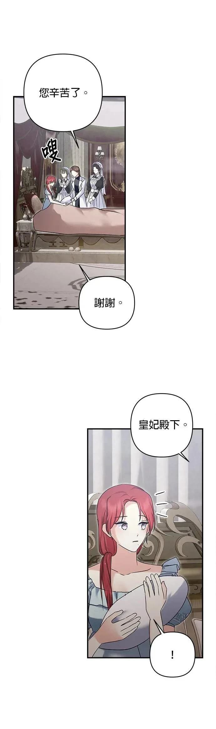 第158话