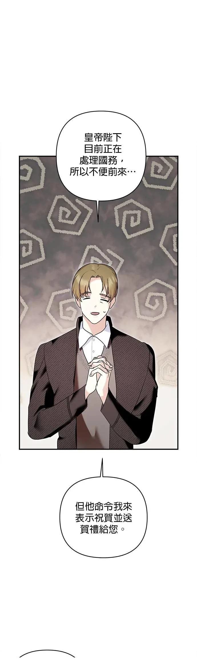 第158话