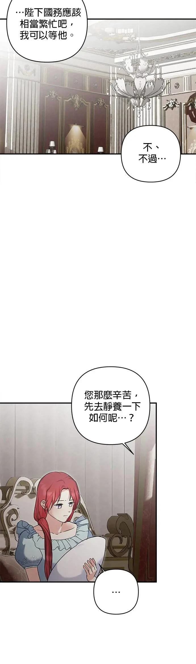 第158话