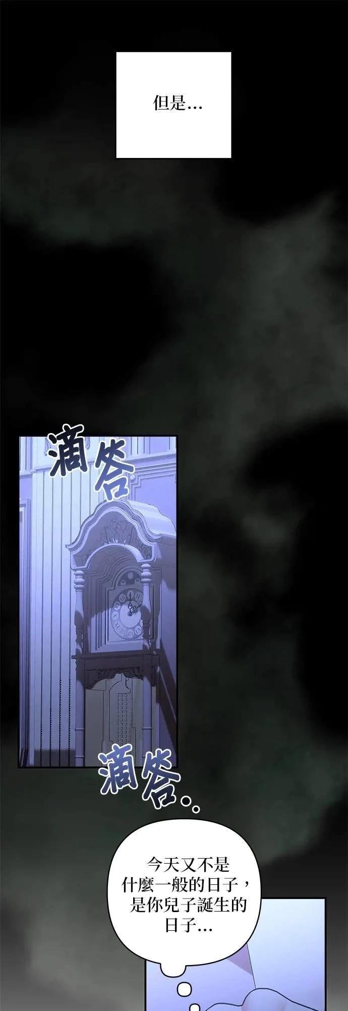 第158话