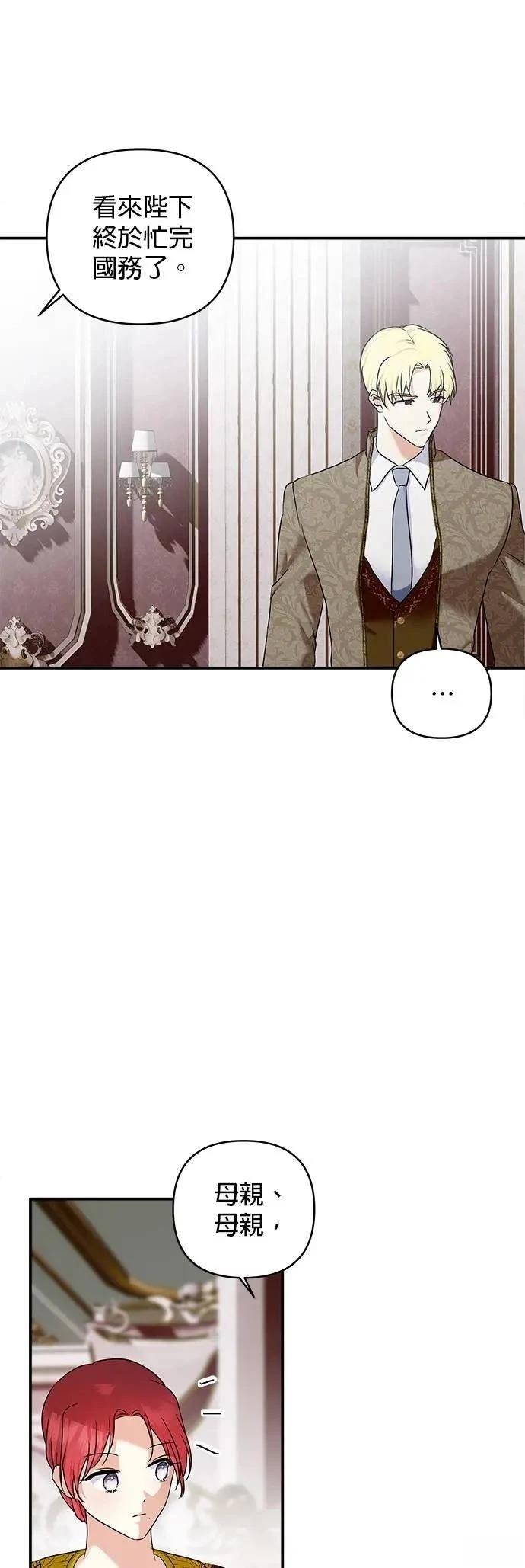 第158话