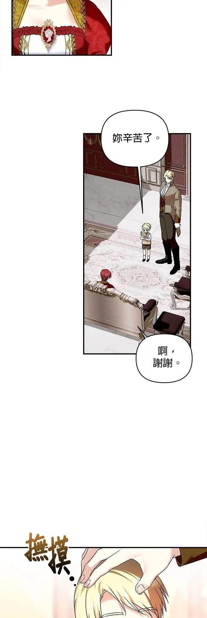 第158话