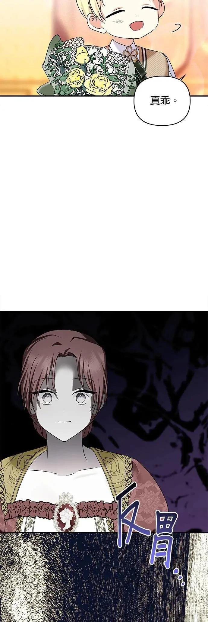 第158话