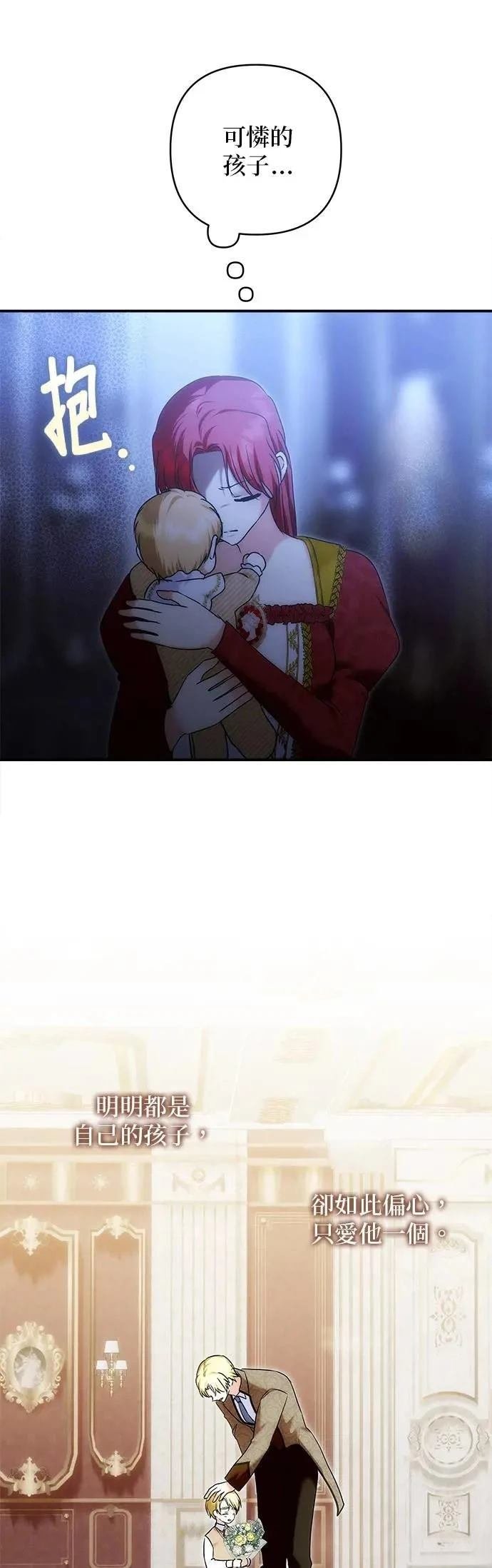 第158话
