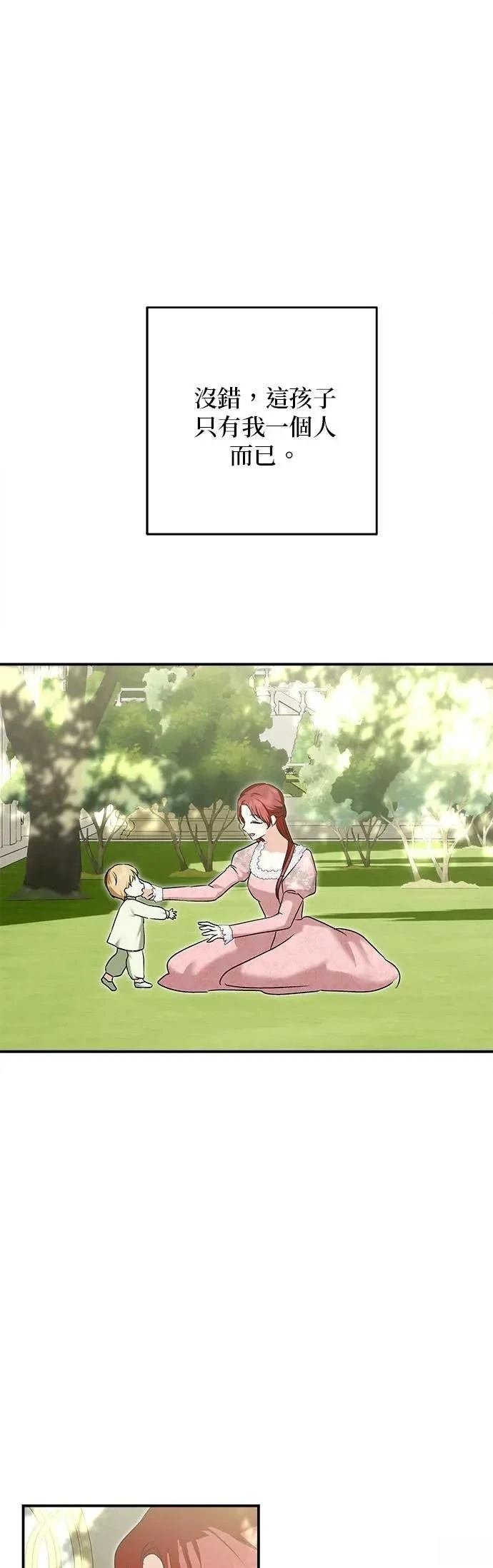 第158话